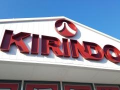 キリン堂　東押熊店