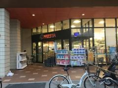 フレスタ海老園店