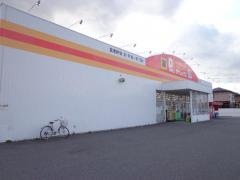 ダイレックス　宇部店