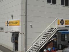 オリックスレンタカー新居浜店