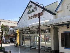 たかがき書店