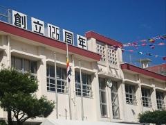 南方小学校