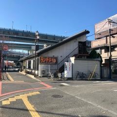 牛若丸