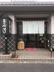 牛若丸