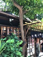 お好み焼染太郎