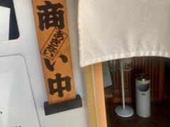 軍ちゃん直江津店