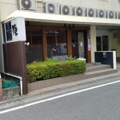 弾
