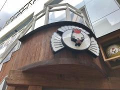 とり家ゑび寿　武蔵小杉店