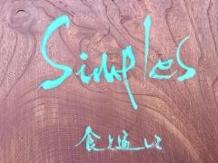 シンプルズ