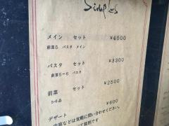 シンプルズ