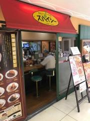 カレーハウススパイシー　アポロ店