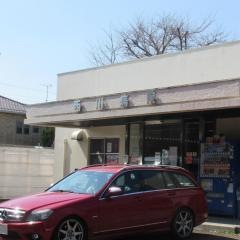 西川病院