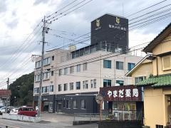 稲津病院