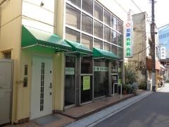 加藤外科・内科クリニック
