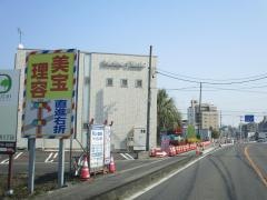 名草クリニック