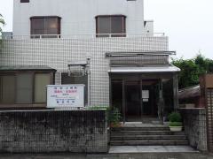 勘田内科
