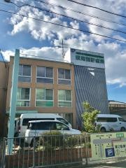 阪南医療生協診療所