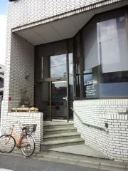 井上医院