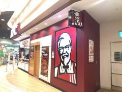 ケンタッキーフライドチキン　イオンモール羽生店