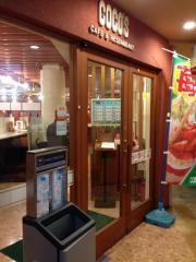 ＣＯＣＯ'Ｓ　吉祥寺店
