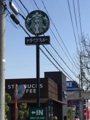 スターバックスコーヒー　長野南高田店