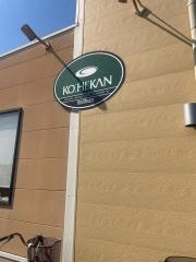珈琲館　藤阪駅前店
