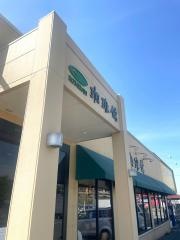 珈琲館　藤阪駅前店