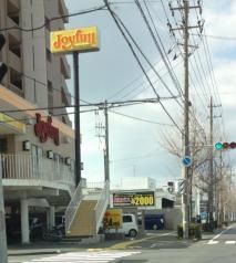 ジョイフル　宇部神原店