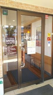 ジョイフル　福岡戸切店