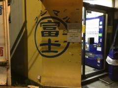 ラーメン富士丸　西新井大師店