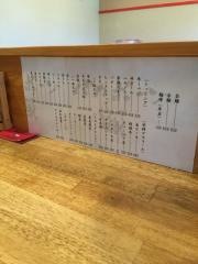 牛国屋