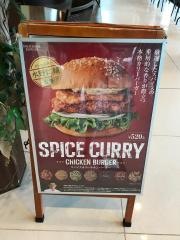 フレッシュネスバーガー　メディアシップ店