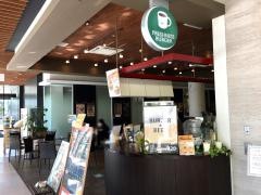 フレッシュネスバーガー　メディアシップ店