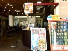 フレッシュネスバーガー　メディアシップ店
