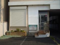 木村歯科医院