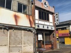 勝月