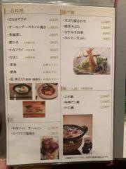 はなき創作寿司