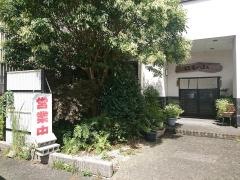 にし山