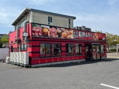 情熱ホルモン　倉吉酒場