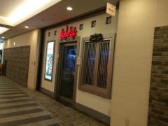 マハラジャ品川港南口店