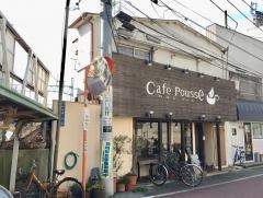 カフェプース