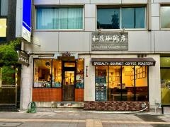 ｈｏｎｕ加藤珈琲店　栄店