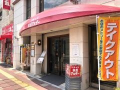 銀座アスター浦和賓館