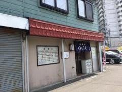 くわふじ