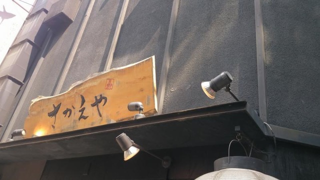 看板 画像10