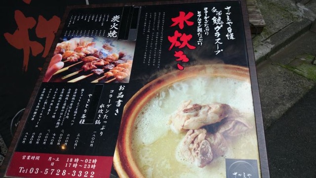 メニュー 画像3