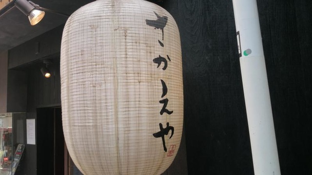 看板 画像8