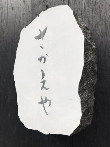 施設外観 画像5