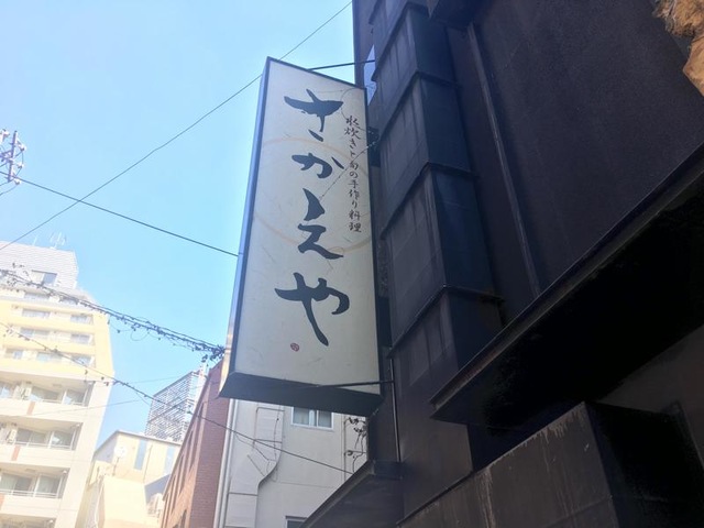 看板 画像6