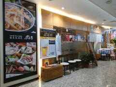 蕎麦居酒屋けやき亭